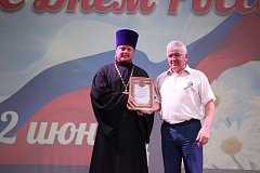 В РДК состоялся праздничный концерт