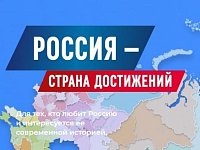 Жители Саратовской области проголосовали за российские достижения более 52 тысяч раз