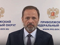 Полномочный представитель Президента РФ в Приволжском федеральном округе Игорь Комаров поздравил жителей ПФО с Днем Героев Отечества