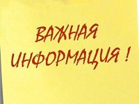 Лишение гражданства Российской Федерации: новые правила