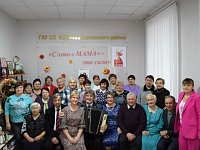 В КЦСОН прошел праздничный концерт