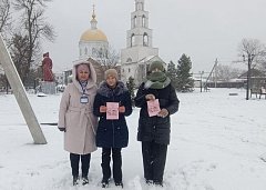 Сотрудники КЦСОН провели акцию по безопасному применению пиротехники