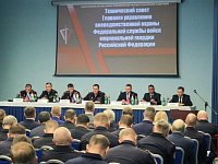 В Пятигорске состоялось заседание Технического совета ГУВО Росгвардии
