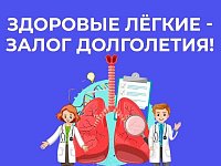 Врачи настоятельно напоминают: курение табака – один из ведущих факторов риска возникновения онкологии