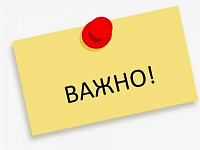 Уважаемые жители г. Балашова, Балашовского, Самойловского и Романовского районов!
