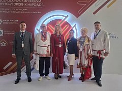 III Всероссийский форум финно-угорских народов проходит в Йошкар-Оле