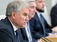 Вячеслав Володин: релоканты, которые перечисляли деньги киевскому нацистскому режиму, должны ответить по закону