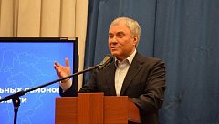 Вячеслав Володин встретился с главами муниципальных образований и журналистами региона