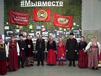 Саратовская область присоединилась к Всероссийской хоровой акции