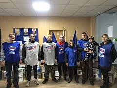 Отправлена гуманитарная помощь