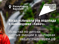 Не знаете куда отправиться в отпуск по России?