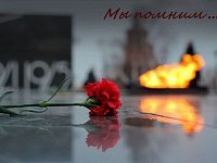 ЧТОБЫ ПОМНИЛИ 22 июня – День памяти и скорби