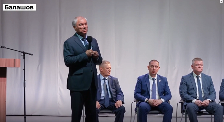 Вячеслав Володин провел встречи с жителями районов