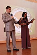 В Романовском районе завершился районный этап конкурса "Учитель года" 
