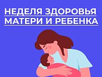 5 апреля - День неонатолога