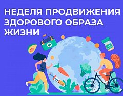 Саратовские врачи рассказали, какие привычки нужно выработать, чтобы быть здоровым