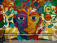Молодых саратовцев приглашают принять участие в конкурсе грантов