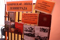 В библиотеке прошло мероприятие в рамках проекта «Историческая память»