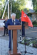 Состоялся митинг, посвященный Дню памяти и скорби